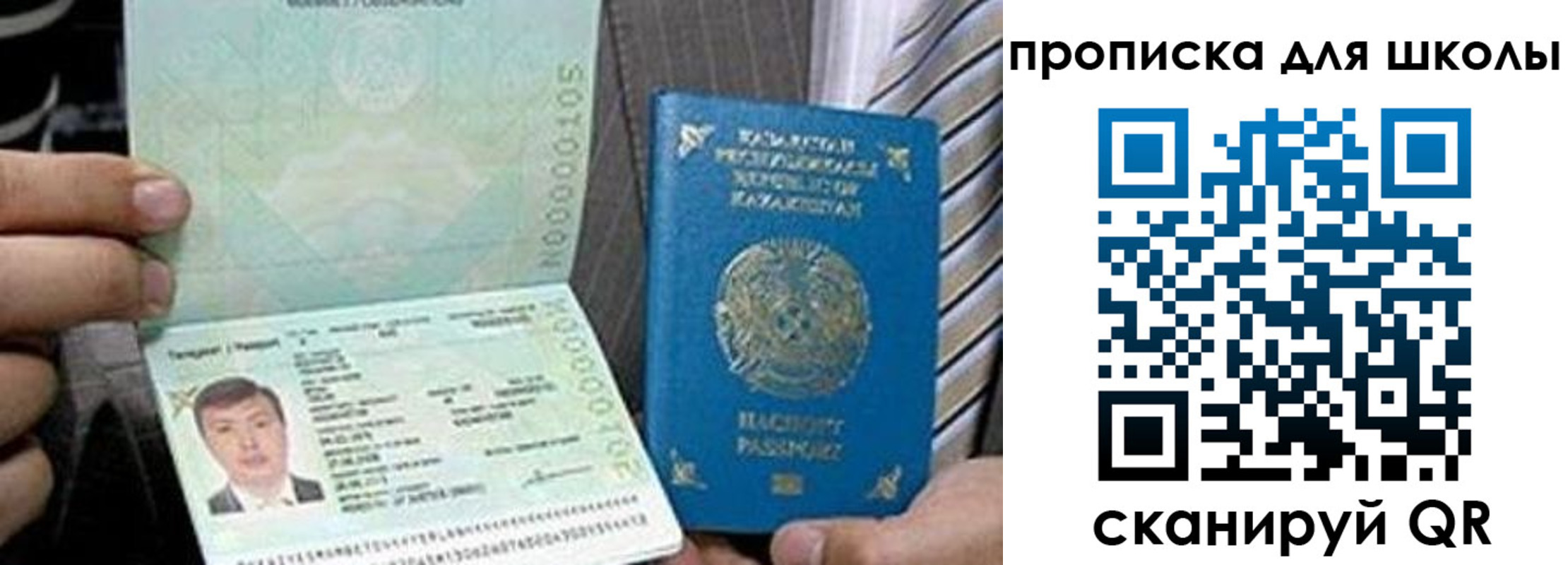 миграционный учет в Слюдянке